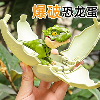 New兒童玩具變形恐龍蛋可愛咬指咬手指霸王龍盲盒模擬動物模型男孩