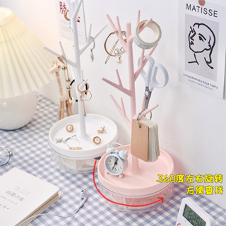 ♤樹形首飾架♤現貨 首飾 展示架 飾品旋轉架收納盒桌麵樹枝整理多功能項鏈手鏈耳環掛架
