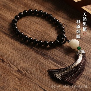 ✨臺灣出貨#天然黑檀木手持流蘇款女生單圈手撚跑環檀香串佛珠菩提蓮花小清新