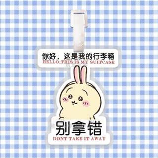 造型行李吊牌 掛牌 告示牌 新款烏薩奇行李牌應援掛牌書包吊牌吊飾可愛吉伊卡哇旅行行李牌