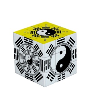 八卦太極道家周易個可定製圖庫三階拼圖魔方學生兒童益智玩具八卦太極道教週一個人定製圖案三20250416