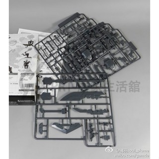 百貨免運羽魂 M.S.G MH-03 聯合之劍/聯合大劍 改件武器包 兵器 手作DIY 高達 鋼彈 模型 玩具 配件