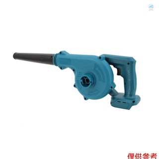 Crtw無繩大功率電動鼓風機強力風葉鼓風機無級變速除塵風扇手持鋰電池電源家用除雪機電動工具
