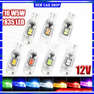 全新 1 件 Led 公園燈快速閃爍轉向訊號燈泡,5 晶片 Led 閃光燈燈泡,用於摩托車和汽車的 T10 插座