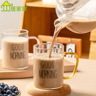 居家家 500ml高硼矽玻璃杯 高透透明玻璃杯 馬克帶把手水杯 家用牛奶杯子耐高溫喝水 啤酒茶杯