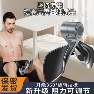 力度可調凱格爾訓練器男盆底肌夾腿提肛鍛鍊pc括約肌運動輔助神器WTT2025.4.19