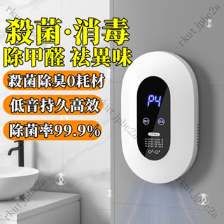 臭氧發生器 負離子空氣淨化器 臭氧製造機 空氣消毒機 廚衛小型除臭機 臭氧機 迷你除臭機 傢用車用空氣淨化 A7A