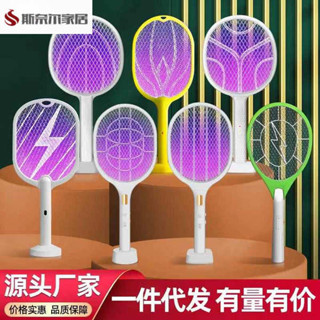 捕蚊拍 電蚊拍 2025新款電蚊拍充電式戶外露營春遊德國進口電蚊拍充電式強力家用
