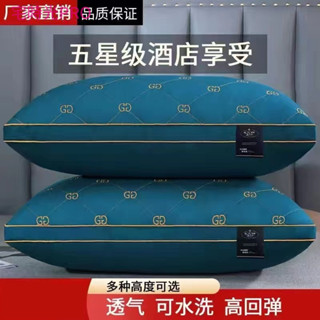【宅時光PRO家居館】可水洗枕頭套裝 一對 酒店枕芯 護頸椎 傢用 成人 午睡枕頭 學生宿捨枕頭