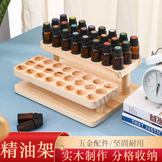 現貨 新款包郵華夏悠樂芳階梯精油展示架陳列實木精油盒桌面收納盒擺臺