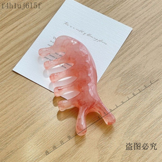 新品🎈【95%好評率】頭部按摩器琥珀粉海馬梳經絡舒緩梳子下頜綫提拉工具多功能養身