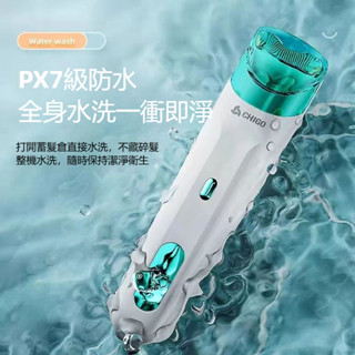 志高CHIGO嬰兒自動吸發理髮器超靜音防水洗寶寶新生兒童電推子剪刀神器 理髮機 剃頭刀 剪髮器 電推剪臺南出貨 可開發票