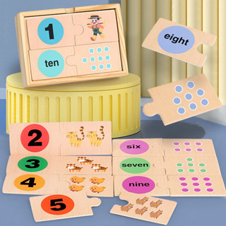 【快速出貨】兒童數字配對木盒拼圖 早教啟蒙玩具 3-5歲幼兒數學認知教具 益智玩具 生日禮物 免運