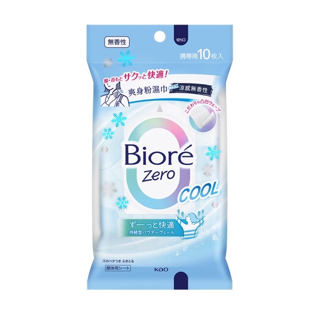 Biore Zero 爽身粉濕巾(涼感無香)10片