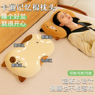 pillow 枕頭 舒服 護頸 助睡眠 貓肚皮枕頭兒童枕芯貓肚兒童枕頭護頸枕頭學生宿舍貓肚皮枕頭冷暖 4/22