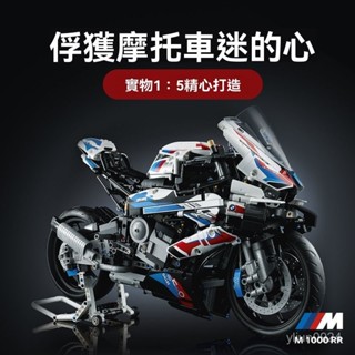 <優品>機車模型 機車玩具 摩托車模型 摩托車玩具 車模 閤金車模 川崎模型 摩托車成年玩具h2r高難度相容樂高 機械組