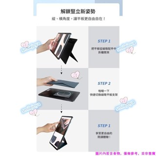 平板支架 MOFT SNAP 磁吸平板支架 橫豎屏 適用三星華為 iPad Pro iPad Air 支架 摺疊平板支架