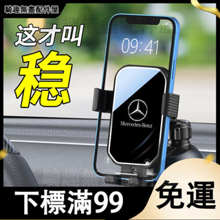 臺灣出貨 新款 手機支架 車載式手機架 電動車 自行車 黏貼吸盤 360旋轉 重力支架 車用手機架 穩固不晃 支撐架