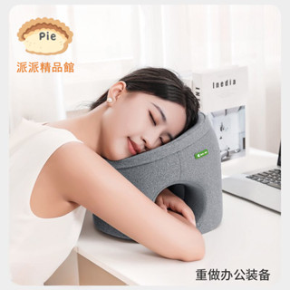 【🔥臺灣熱銷】夏日冰絲午睡枕午睡神器💤多功能趴睡枕｜趴趴枕辦公室午休抱枕💼舒壓靠枕｜工位桌上睡覺枕頭推薦💗