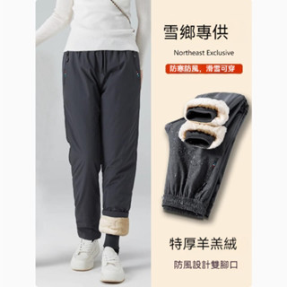 哈爾濱時尚棉褲女滑雪加絨加厚防風防水保暖裝備雪地褲羊羔絨褲子加絨加厚 防寒棉褲 滑雪褲 衝鋒褲 防水棉褲 棉褲 羽絨褲