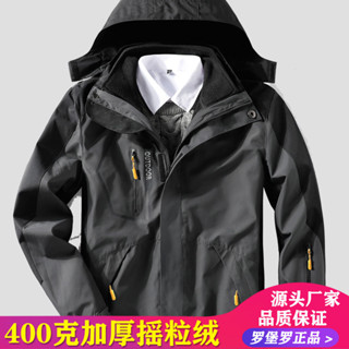 羅堡羅三合一戶外衝鋒衣男 情侶大尺碼登山服女刷毛保暖三件式外套