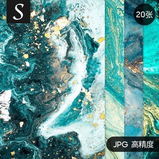 「設計素材」ins輕奢藍色綠色燙金大理石紋理北歐裝飾畫畫芯高畫質圖片設計素材