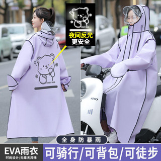 雨衣 騎車雨衣【開發票🔥臺灣出貨】雨衣 女 男 防豪雨 全身雨衣 騎車 一體式 防風雨衣 下雨 機車雨衣 成人雨衣