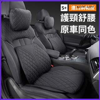 適用於 Tesla 特斯拉 汽車坐墊 頭枕腰靠 Model3/Y/S/X 車載納帕皮護頸枕腰套裝 汽車頭枕 腰靠 用品