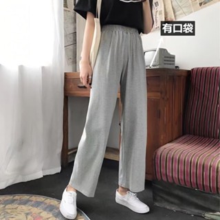《現貨下單》小個子薄款拖地寬褲垂墜感夏季運動褲夏季女2024新款垂墜感灰色褲子 寬褲直筒寬褲高腰寬褲小個子