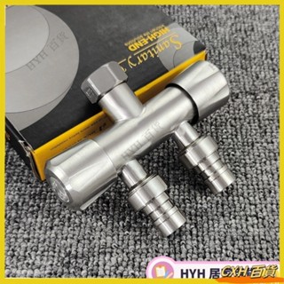 CXH【免運】 304不鏽鋼水龍頭分水器一進二出水龍頭轉接頭 洗衣機接頭 4分分水閥分水器 蓮蓬頭分水閥浴室水龍頭分水器