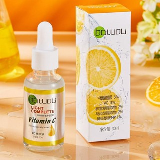 正品 美白精華液 全效專業377VC亮白精華 美白精華液 提亮膚色 保濕淡斑