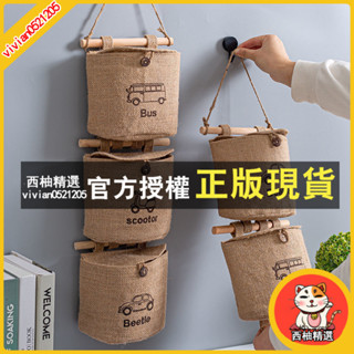 臺灣出貨 布藝收納掛袋 多功能雜物收納 黃麻防水儲物袋 墻掛式壁掛收納袋 衣櫃門掛袋 門後掛袋收納置物袋 雜物袋棉麻
