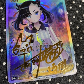 好物推薦！！！寶可夢卡牌diy異畵球衣瑪麗燙金簽名單卡仿日版ptcg