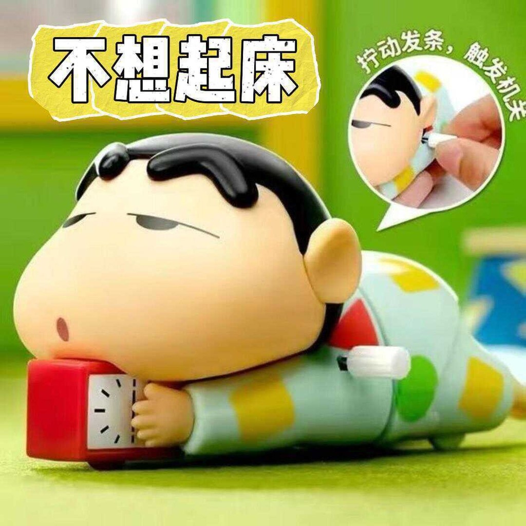 蠟筆小新不想起床爬行上鍊玩具動態新生活
