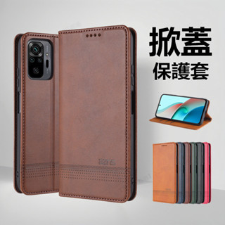 掀蓋款皮套 磁吸牛紋 Redmi紅米 Note 10 Pro 紅米 10C 10A 手機殼 保護殼 掀蓋手機殼 手機皮套
