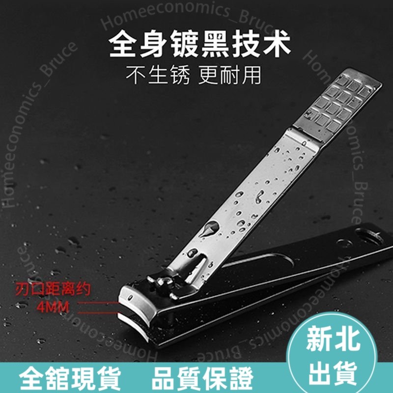#德國高檔指甲刀# 相遇 指甲刀 高檔德國 家用指甲剪刀 防飛濺單個 大號小號斜口套裝 修指甲鉗 #德國高檔指甲刀#