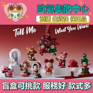 【預購】特惠 SKULLPANDA 許願時間到 系列 POPMART 泡泡瑪特 盒玩 公仔 玩具 盲抽 烘焙詠歎調