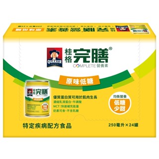 QUAKER 桂格完膳營養素原味低糖24入
