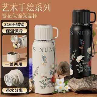 步遊復古插畫大容量316不鏽鋼保溫杯便攜提繩泡茶水杯子