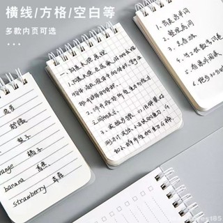 Record🖤 A7迷你隨身筆記本 便攜口袋線圈記事隨身攜帶記事本 學生隨手單詞A7手賬本 a7筆記本 隨身本 口袋本