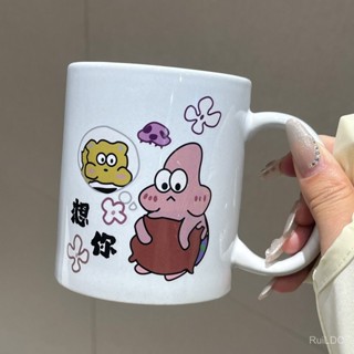 簡約手提杯套包爆款精緻派大星可愛陶瓷馬克杯早餐超萌情侶咖啡茶杯辦公水杯生日