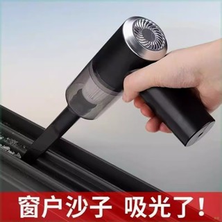 熱銷 家用吸塵器 車載強力大吸力 無線 車用汽車 手持式地毯窗戶 清潔小型