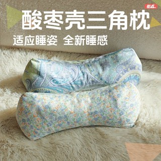2025新款蕎麥菱形三角枕頭酸棗殼全棉蕎麥頸椎枕成人脖子承託枕午睡骨頭枕20250405