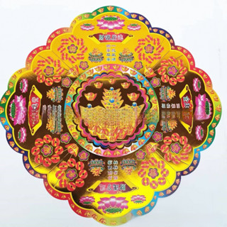 【低價 半成品】廠家直銷 環保材料 紙扎聚寶盆祭祀祭祖