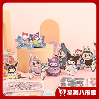 【新店特惠】紙質模型 立體拚圖 卡通3d 兒童益智玩具 紙質拚圖 diy幼稚園奬品小禮物