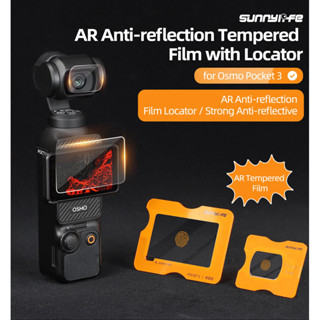 Sunnylife AR 鋼化膜適用於 DJI Osmo Pocket 3 9H 鏡頭螢幕防刮膜帶定位器適用於 DJI