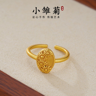 飾品 2025年新款爆款中古小雛菊花紋戒指 女宮廷風小眾設計感複古食指戒 開口可條件戒指古法 工藝飾品