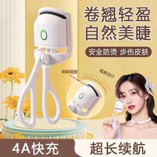 區域性睫毛夾 睫毛夾子 充電快速自熱睫毛夾捲翹器明星同款自然定型持久上手化妝新手必備