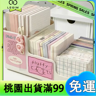 百貨商店日系桌面文具收納盒 ins風 大容量階梯三格 可愛貼紙手賬 便籤整理盒 ins 辦公室收納盒