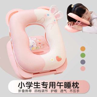 趴睡枕 午睡枕 趴睡枕頭 午睡枕小學生趴睡枕兒童午休教室趴桌上睡覺午睡神器趴趴枕頭抱枕